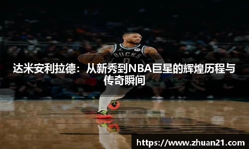 乐天堂体育官网