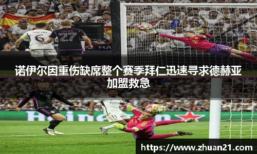 乐天堂f88官方网站