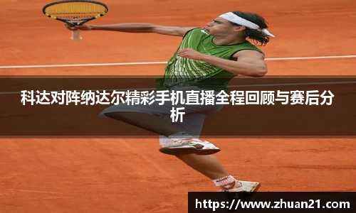 乐天堂体育官网