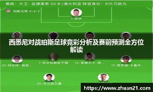 乐天堂体育官网