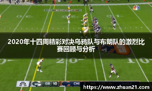 乐天堂体育官网