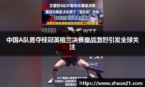 乐天堂体育官网