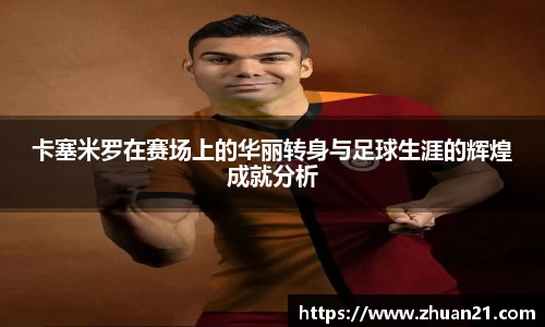 乐天堂f88官方网站