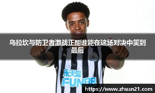 乐天堂f88官方网站