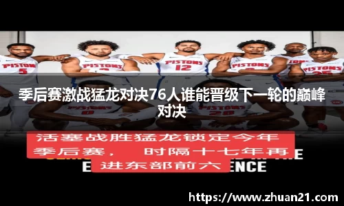 乐天堂体育官网