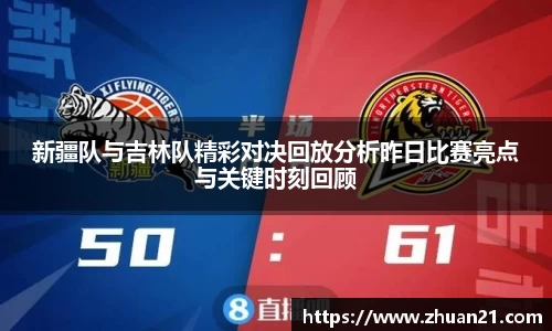 乐天堂体育官网