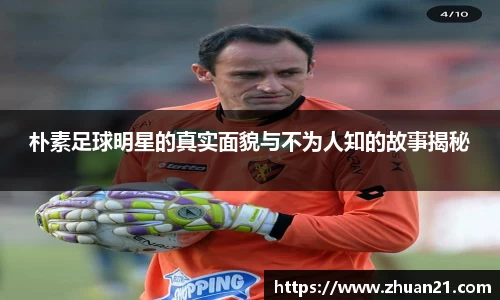 乐天堂f88官方网站