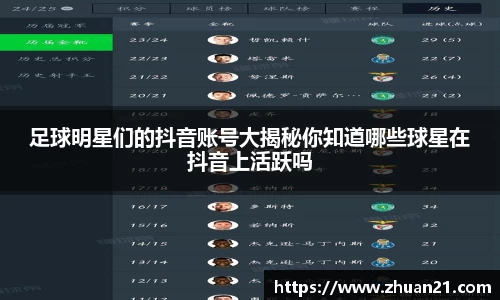 乐天堂体育官网