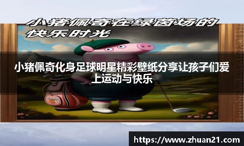 乐天堂f88官方网站