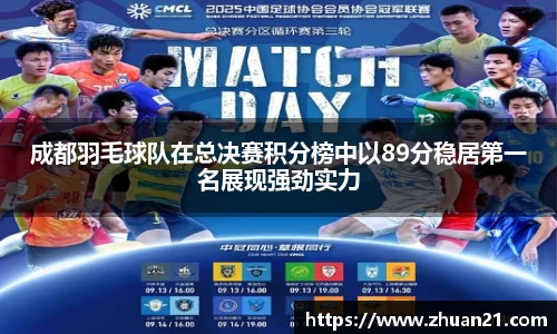 乐天堂体育官网