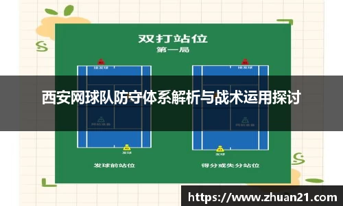 乐天堂体育官网